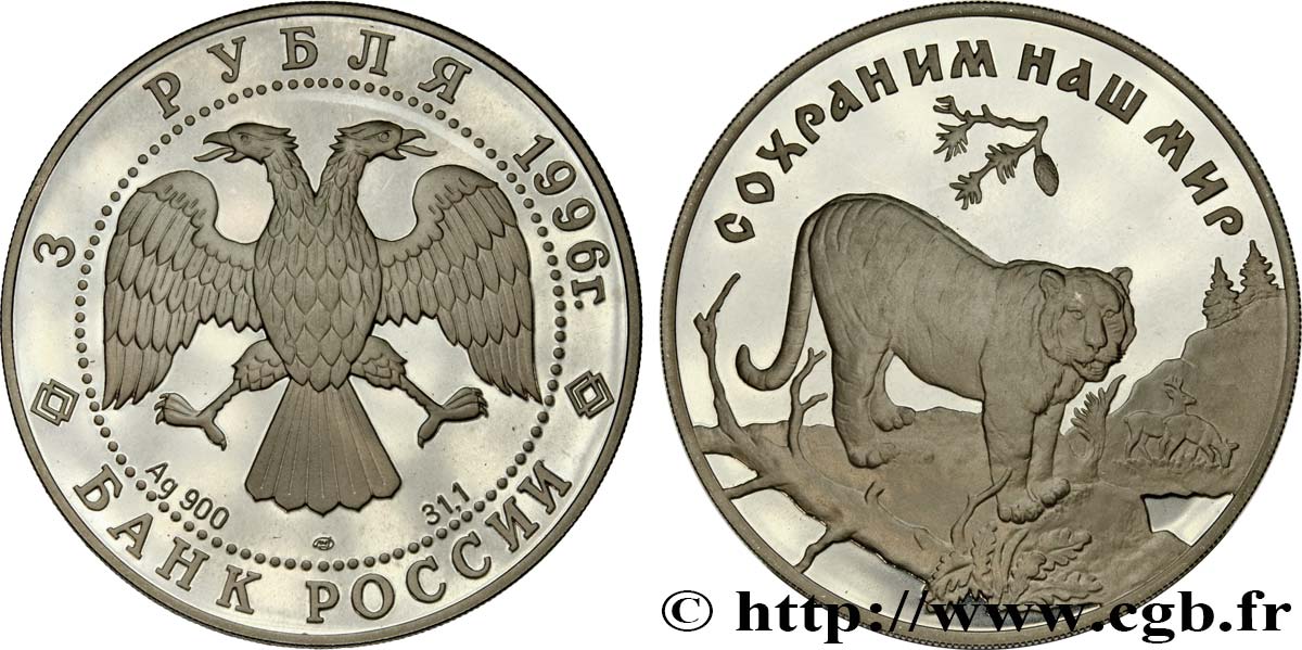 RUSSIA 3 Roubles Proof Tigre 1996 Saint-Pétersbourg MS 