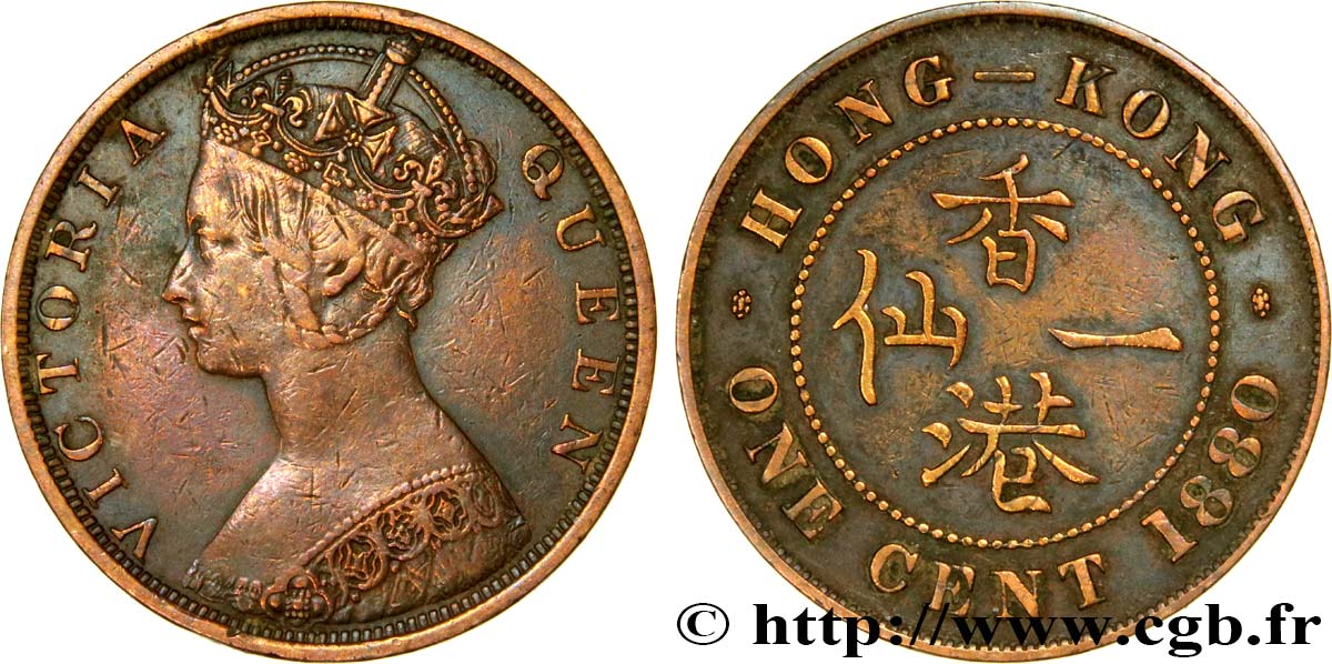 HONG KONG 1 Cent Victoria 1880  VF 