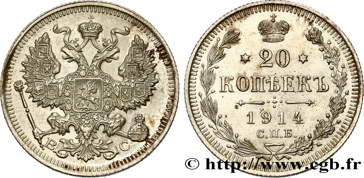 RUSSIE 20 Kopecks aigle bicéphale 1914 Saint-Petersbourg SUP 