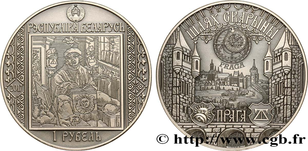 BIÉLORUSSIE 1 Rouble Francysk Skaryna - Prague 2017 Vilnius FDC 