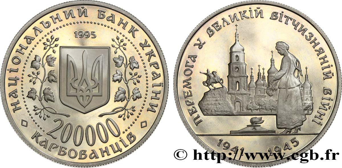 UCRAINA 200000 Karbovantsiv 50e anniversaire de la fin de la seconde guerre mondiale 1995  MS 