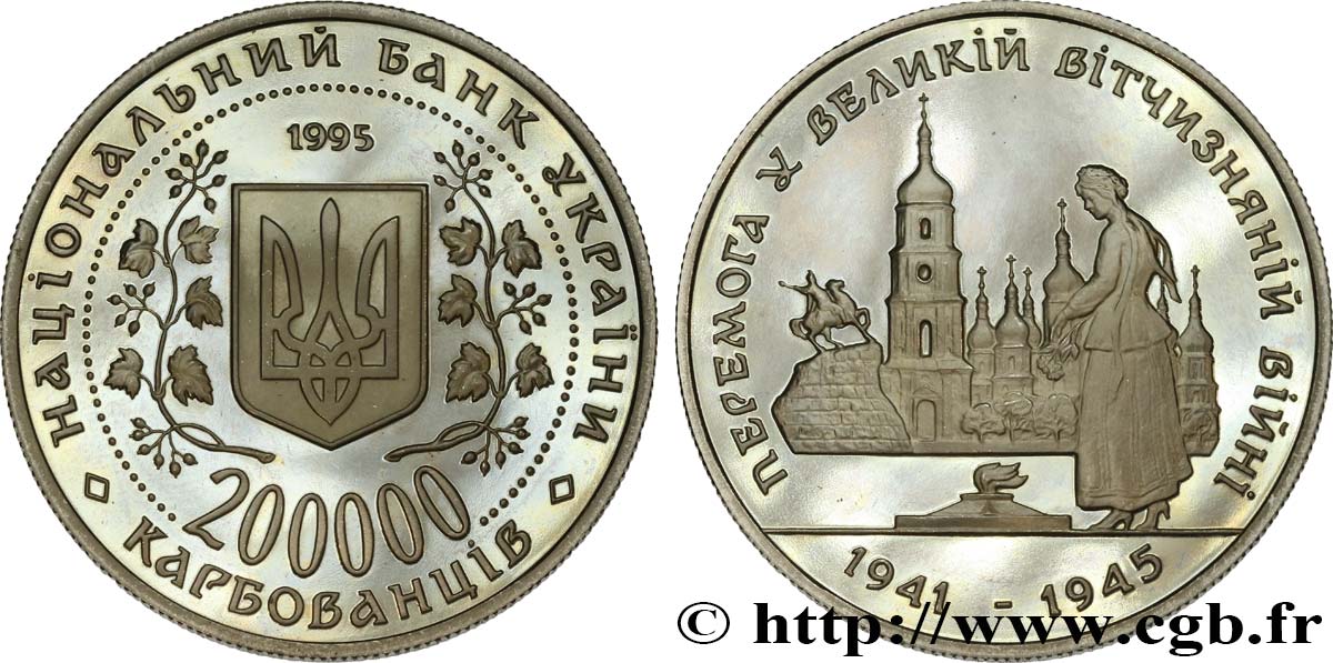 UCRAINA 200000 Karbovantsiv 50e anniversaire de la fin de la seconde guerre mondiale 1995  MS 