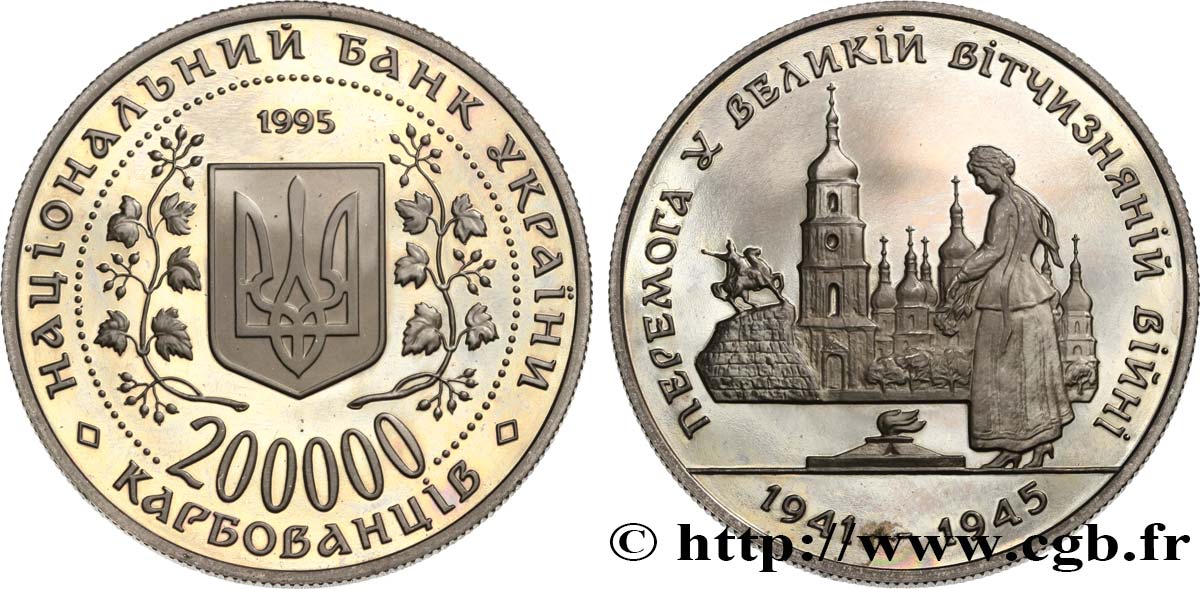 UCRAINA 200000 Karbovantsiv 50e anniversaire de la fin de la seconde guerre mondiale 1995  MS 