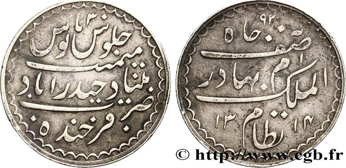 INDIA - HYDERABAD 1 Rupee (Roupie) Mir Mahbub Ali Khan II AH 1314 30e année de règne (1897) Hyderabad AU 