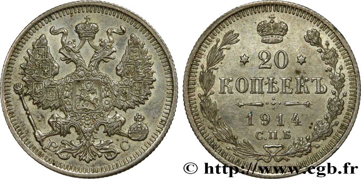 RUSSIE 20 Kopecks aigle bicéphale 1914 Saint-Petersbourg SUP 