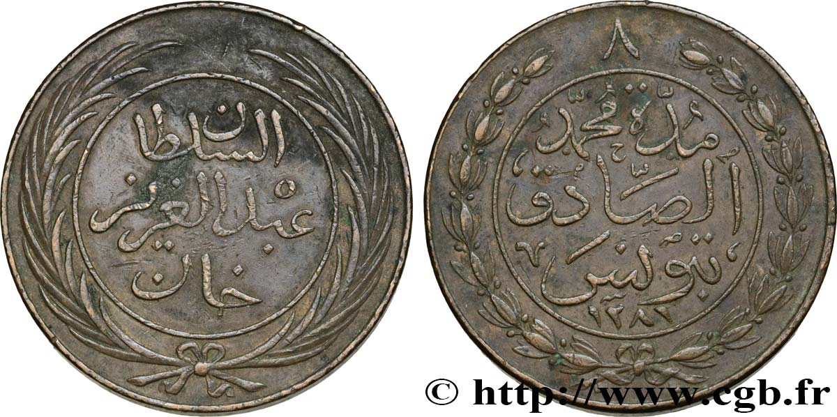TUNISIE 8 Kharub frappe au nom de Abdul Mejid AH 1281 1864  TTB 