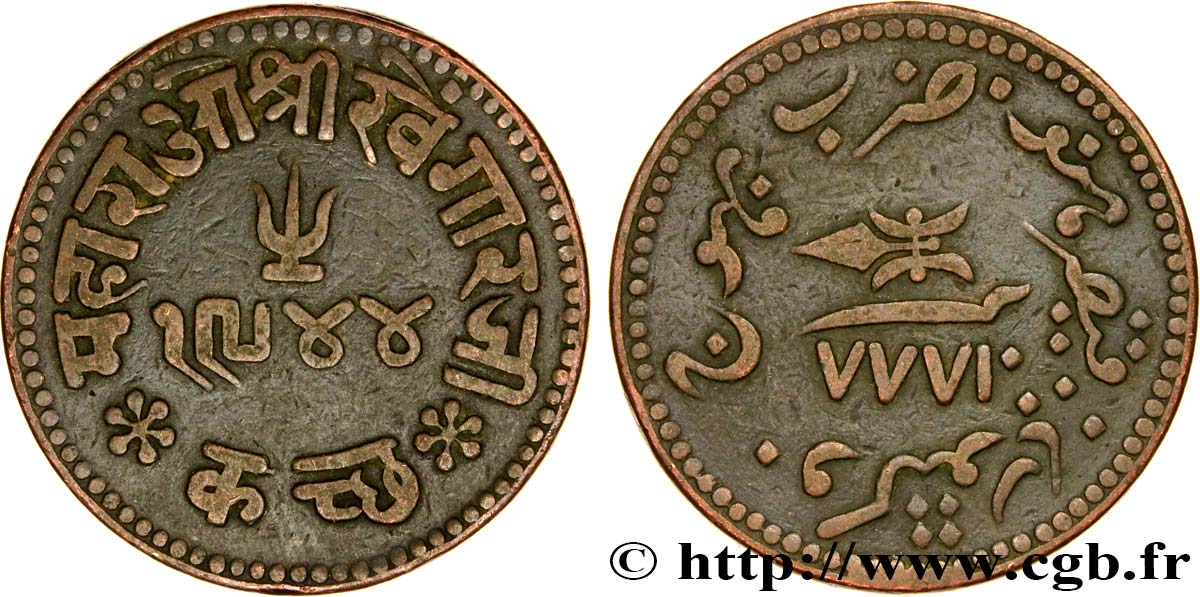 INDE - ÉTAT PRINCIER DU KUTCH 3 Dokda VS 1944 frappe pour Khengarji III 1888  TB+ 