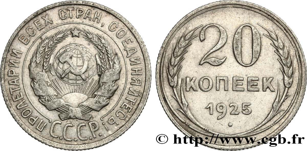 RUSSIE - URSS 20 Kopecks emblème de URSS 1930  TTB 