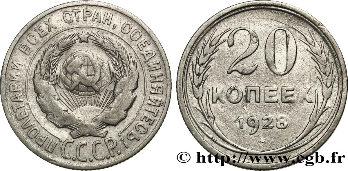 RUSSLAND - UdSSR 20 Kopecks emblème de URSS 1928  fSS 