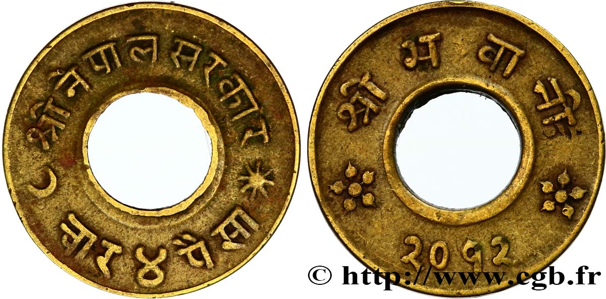 NEPAL 4 Paisa VS 2012 (1955)  XF 