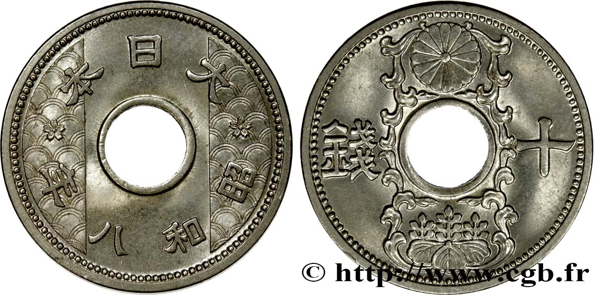 JAPAN 10 Sen an 8 Showa 1933  fST 