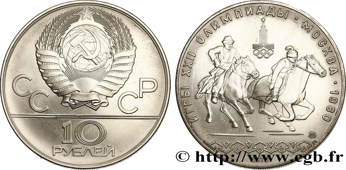 RUSSIE - URSS 10 Roubles Jeux Olympiques de Moscou, sports équestres 1978 Moscou SPL 