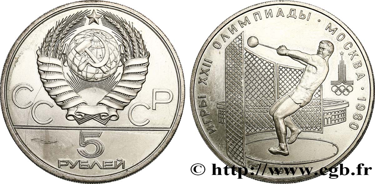 RUSSIE - URSS 5 Roubles Jeux Olympiques de Moscou 1980, lancer de poids 1979 Léningrad FDC 
