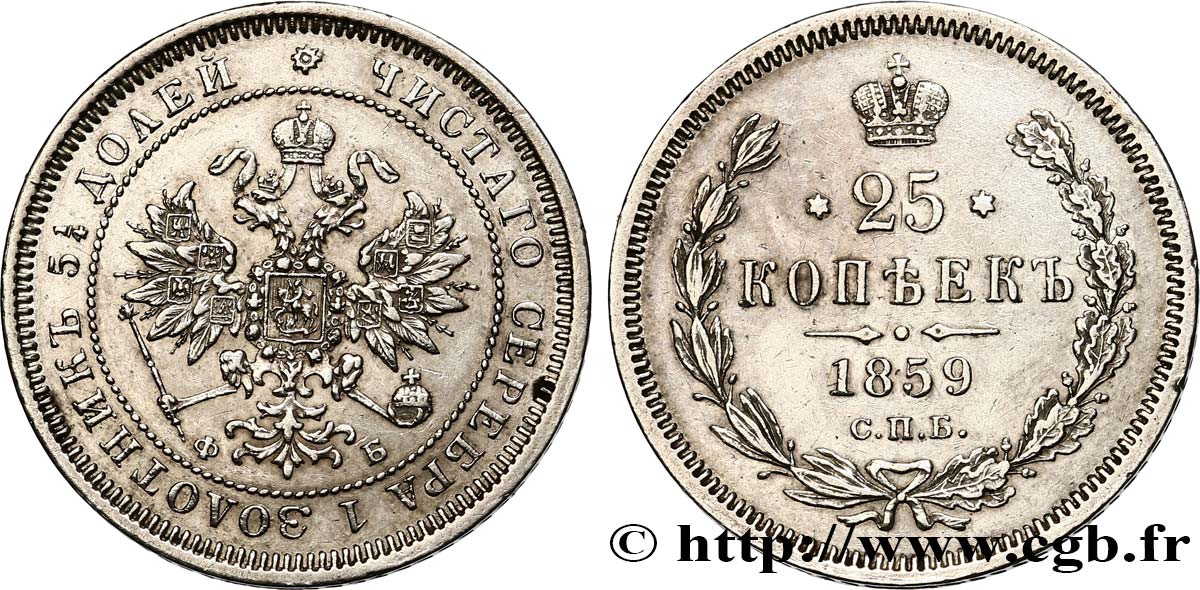 RUSIA 25 Kopecks Alexandre II 1859 Saint-Petersbourg MBC+ 