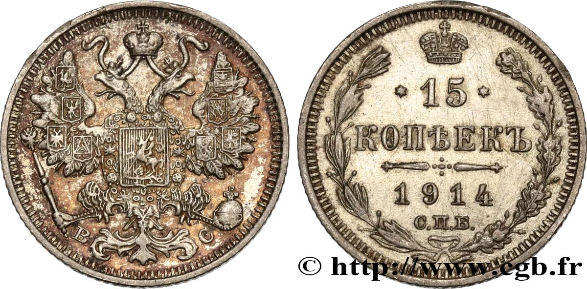 RUSSIE 15 Kopecks aigle bicéphale 1914 Saint-Petersbourg SUP 