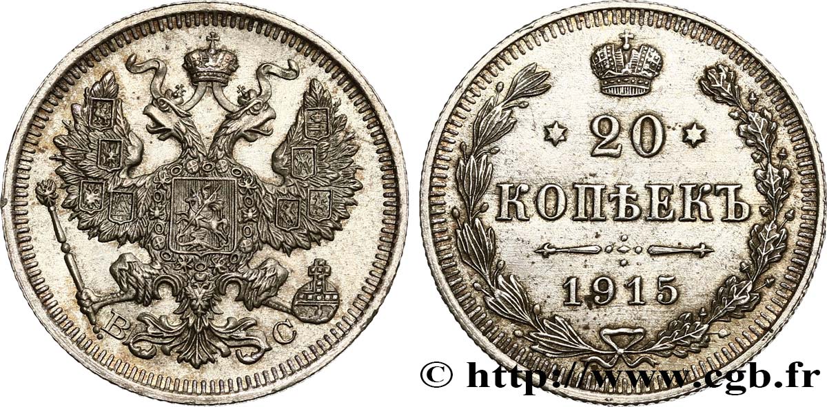 RUSSIE 20 Kopecks Nicolas II 1915 Saint-Petersbourg TTB+ 