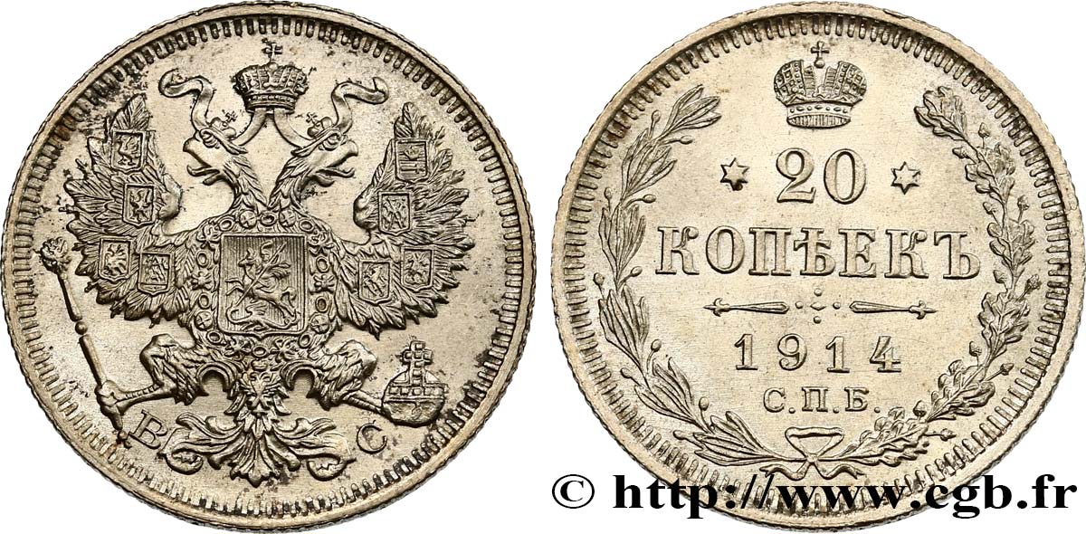 RUSSIE 20 Kopecks aigle bicéphale 1914 Saint-Petersbourg SUP 