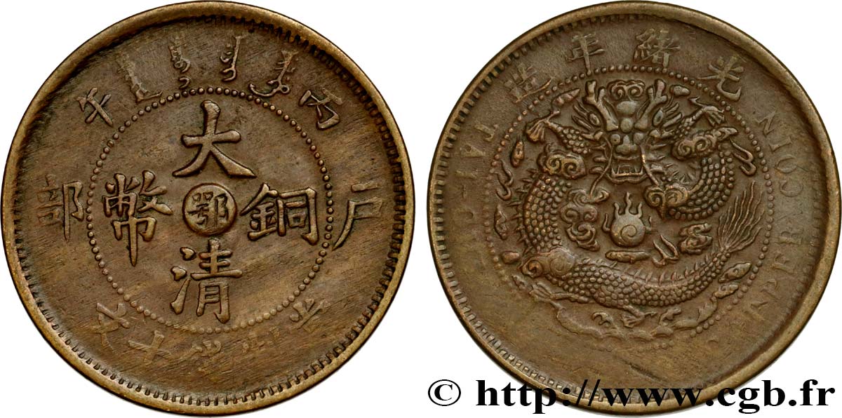 CHINA - EMPIRE - HUPEH 10 Cash 1906 Wuchang BC 
