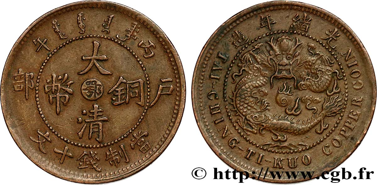 CHINE - EMPIRE - HUBEI 10 Cash 1906 Wuchang TTB+ 