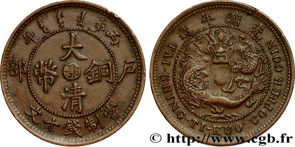 CHINE - EMPIRE - HUBEI 10 Cash 1906 Wuchang TTB 