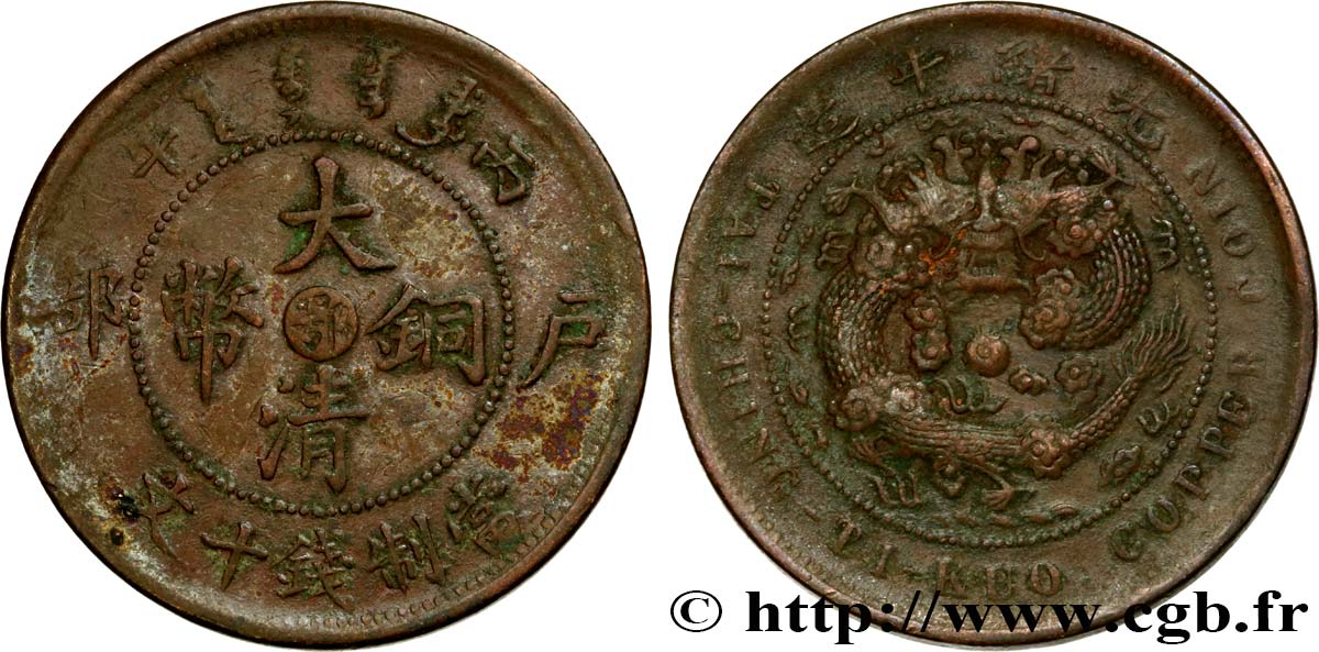 CHINA - EMPIRE - HUPEH 10 Cash 1906 Wuchang BC 