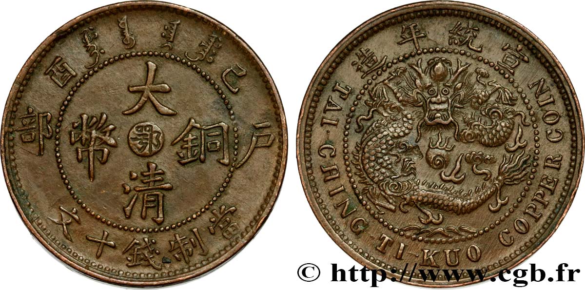 CHINE - EMPIRE - HUBEI 10 Cash 1909 Wuchang SUP 