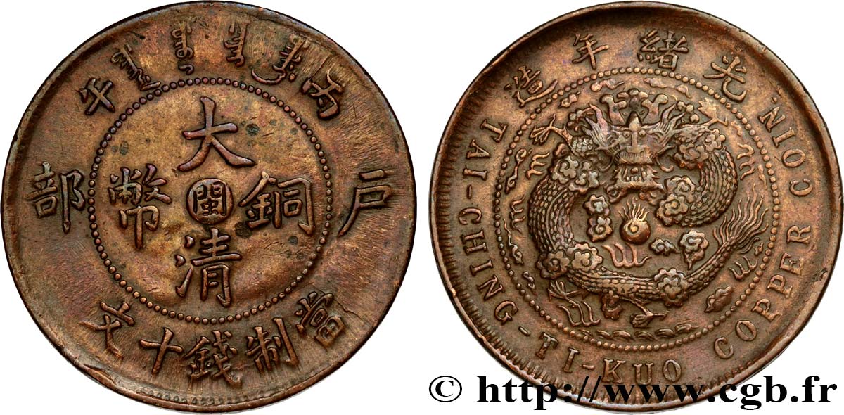 CHINE - EMPIRE - FUJIAN (FUKIEN) 10 Cash 1906 Mamoi (Mawei) TTB 