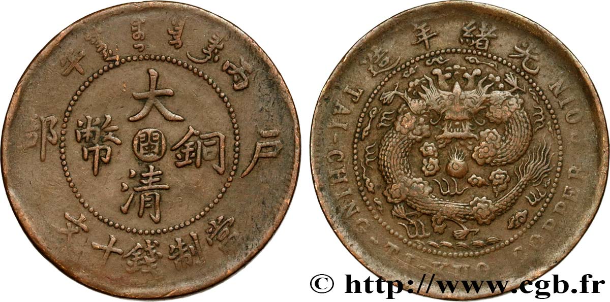 CHINE - EMPIRE - FUJIAN (FUKIEN) 10 Cash 1906 Mamoi (Mawei) TB+ 