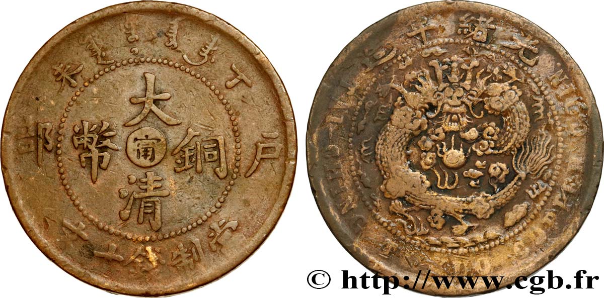 CHINA - KIANGNAN PROVINCE 10 Cash 1906  VF 