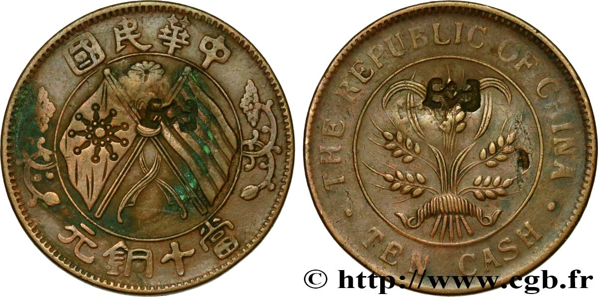 CHINA - REPUBLIC OF CHINA 10 Cash 1920  VF 