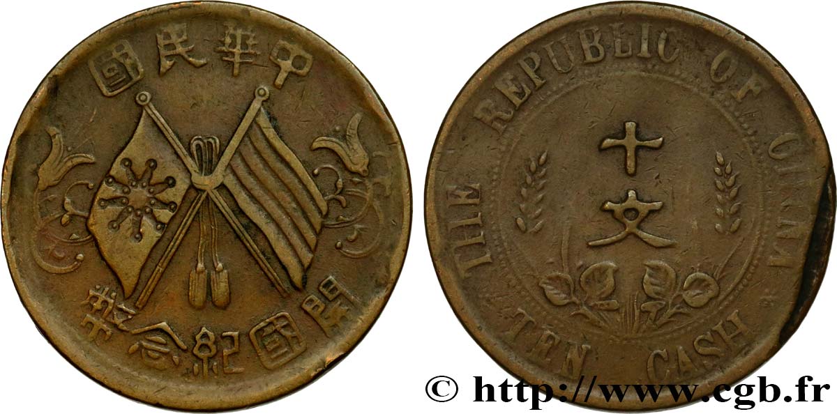 CHINE - RÉPUBLIQUE DE CHINE 10 Cash 1912  VF 