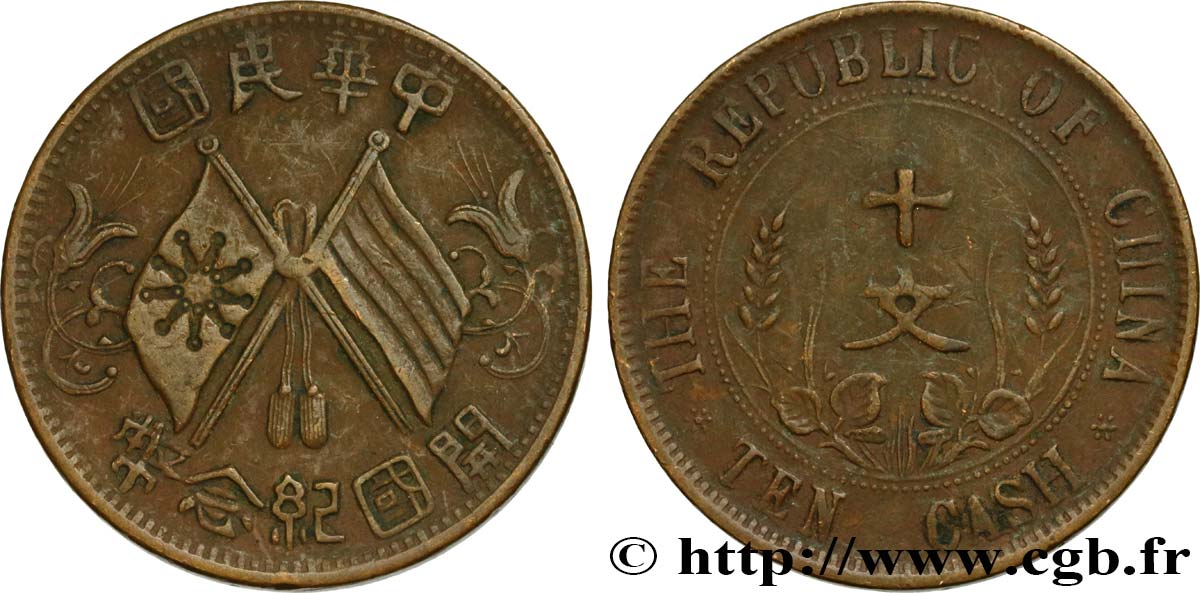 CHINE - RÉPUBLIQUE DE CHINE 10 Cash 1912  TTB/TB 