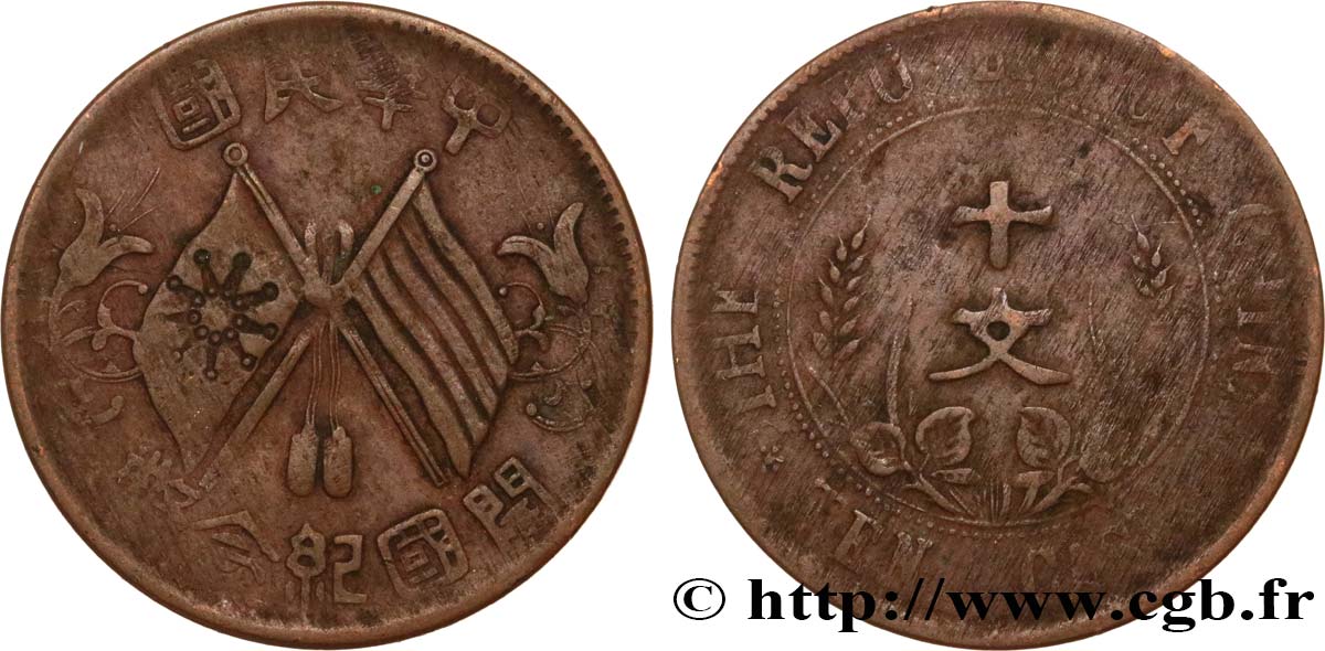 CHINE - RÉPUBLIQUE DE CHINE 10 Cash 1912  fS 