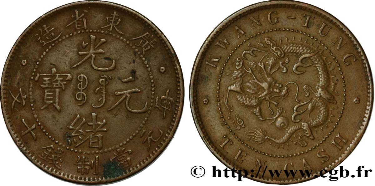 CHINA - EMPIRE - GUANGDONG 10 Cash 1900-1906 Canton AU/XF 
