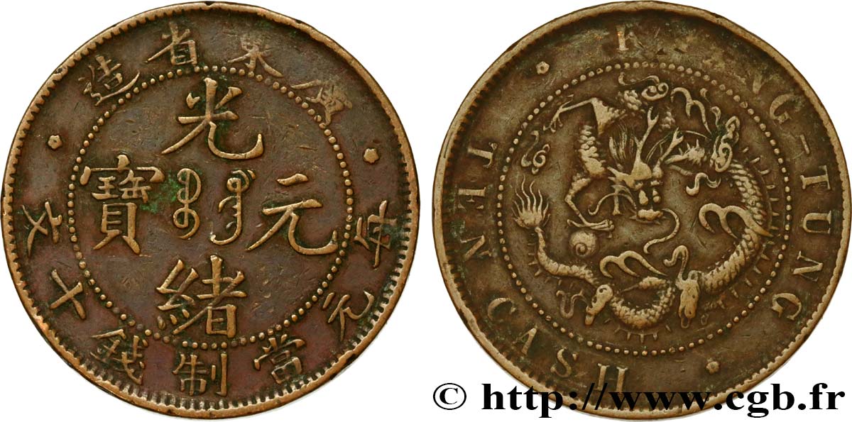 CHINA - EMPIRE - GUANGDONG 10 Cash 1900-1906 Canton BC+ 