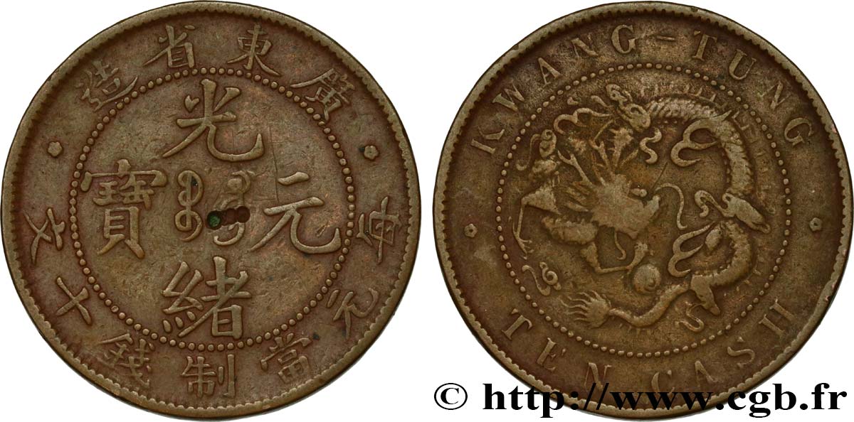 CHINA - EMPIRE - GUANGDONG 10 Cash 1900-1906 Canton XF/VF 