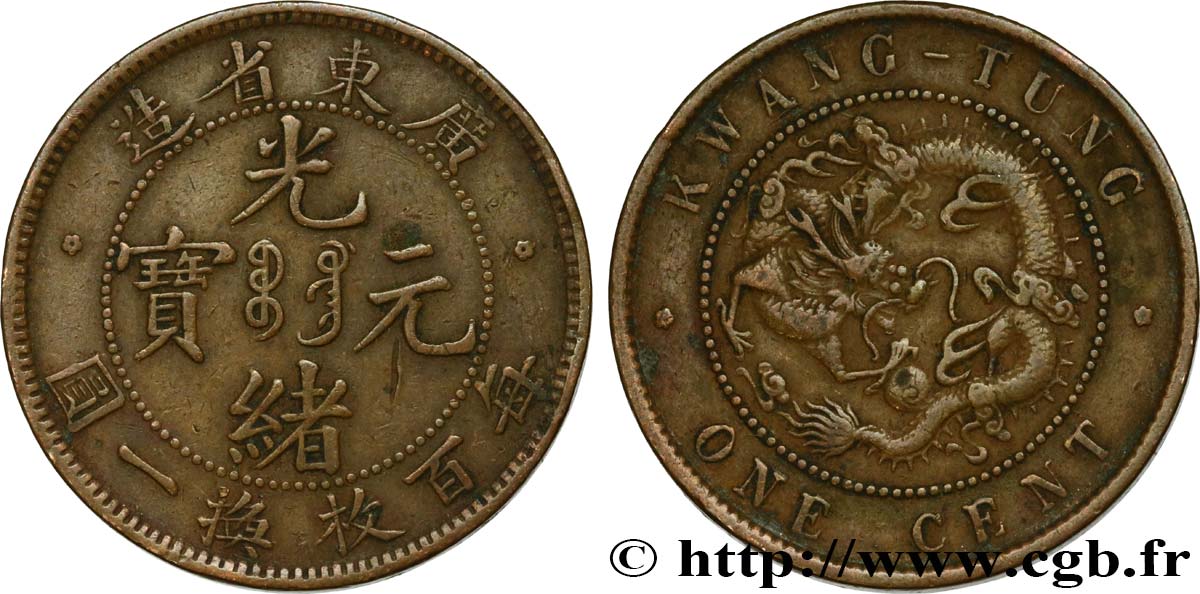 CHINA - EMPIRE - GUANGDONG 1 Cent (10 Cash) 1900-1906 Canton XF 