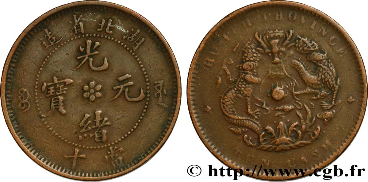 CHINA - EMPIRE - HUPEH 10 Cash 1902-1905 Wuchang BC+ 
