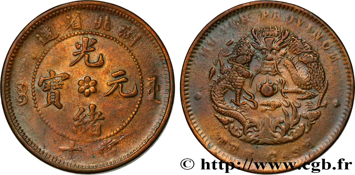 CHINE - EMPIRE - HUBEI 10 Cash 1902-1905 Wuchang TB 