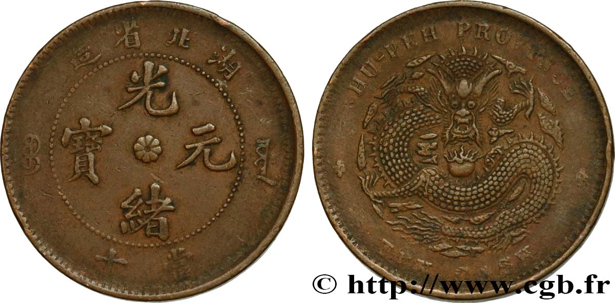 CHINA - EMPIRE - HUPEH 10 Cash 1902-1905 Wuchang fSS 