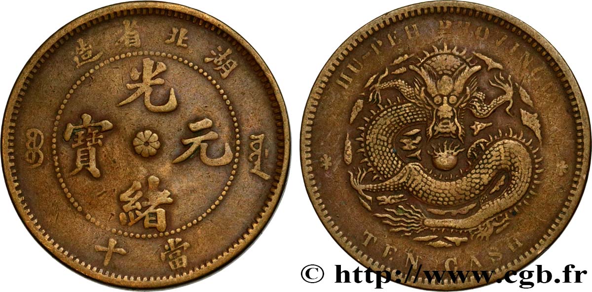 CHINE - EMPIRE - HUBEI 10 Cash 1902-1905 Wuchang TB+ 