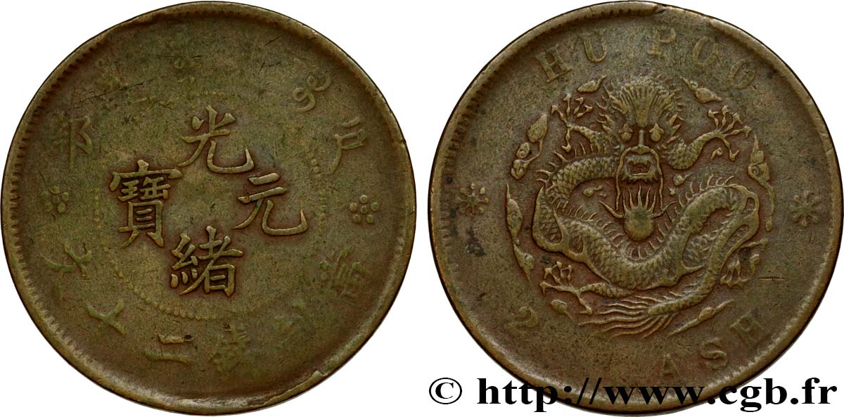 CHINA - EMPIRE - STANDARD UNIFIED GENERAL COINAGE 20 Cash 1903 Tianjin VG 