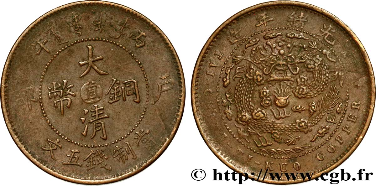 CHINA - EMPIRE - HEBEI (CHIHLI) 5 Cash 1906 Tianjin AU/XF 
