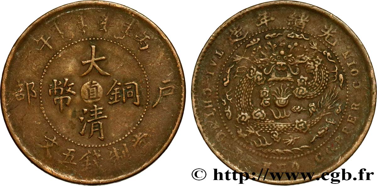 CHINA - EMPIRE - HEBEI (CHIHLI) 5 Cash 1906 Tianjin XF 