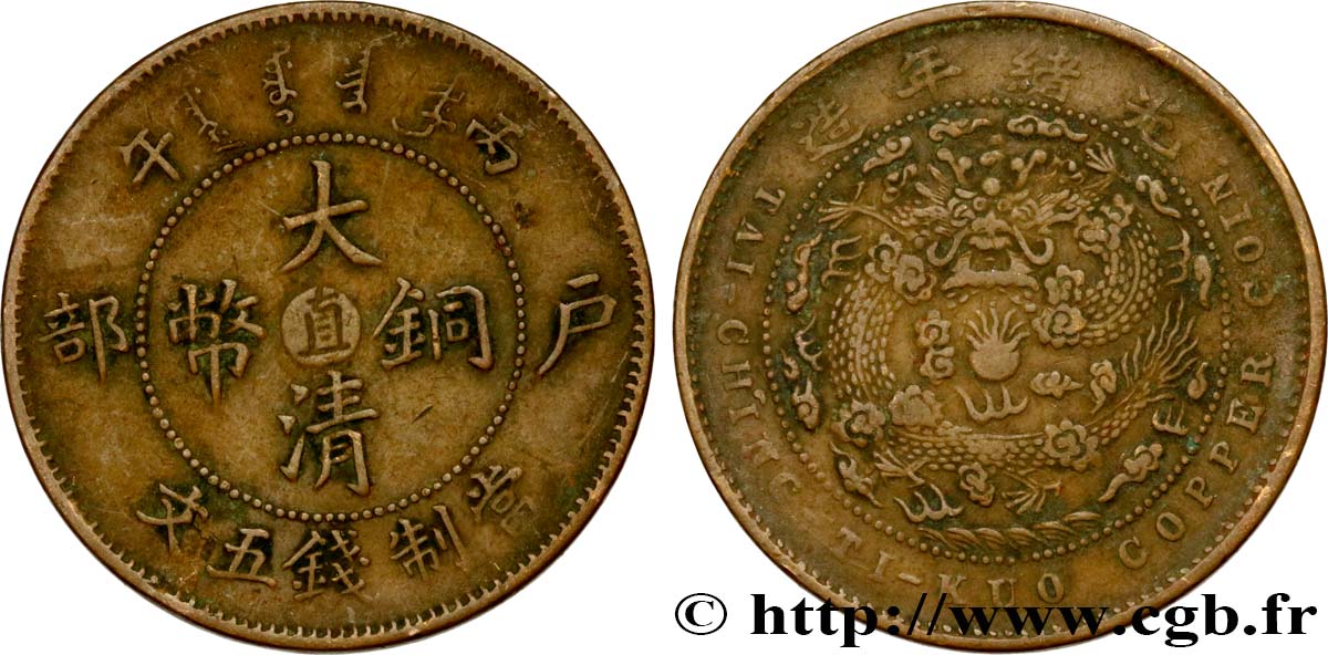 CHINE - EMPIRE - HEBEI (CHIHLI) 5 Cash 1906 Tianjin TTB/TB+ 