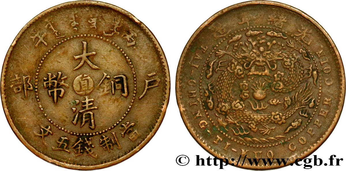 CHINA - EMPIRE - HEBEI (CHIHLI) 5 Cash 1906 Tianjin MBC 