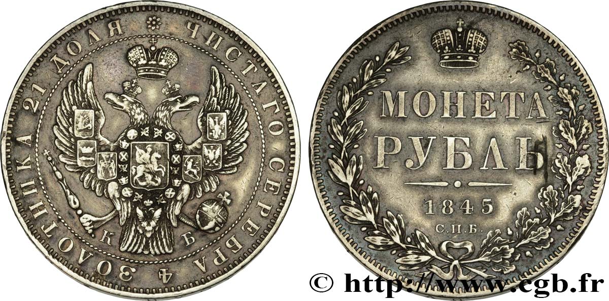 RUSSIA - NICHOLAS I Rouble  1845 Saint-Petersbourg AU 