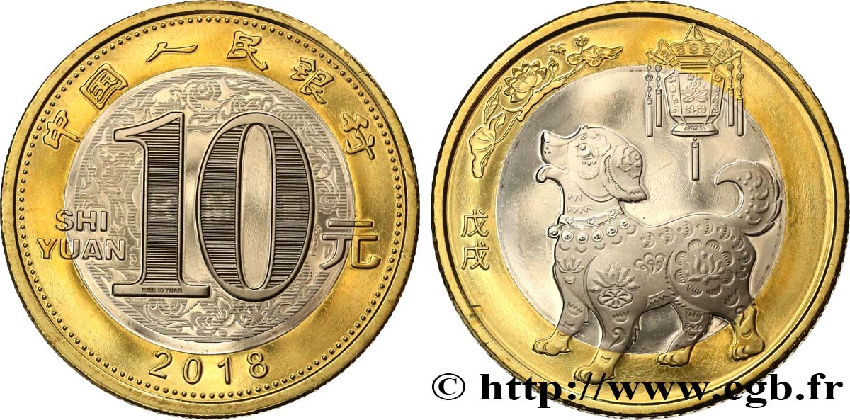 CHINA 10 Yuan Année du chien 2018 Shenyang ST 