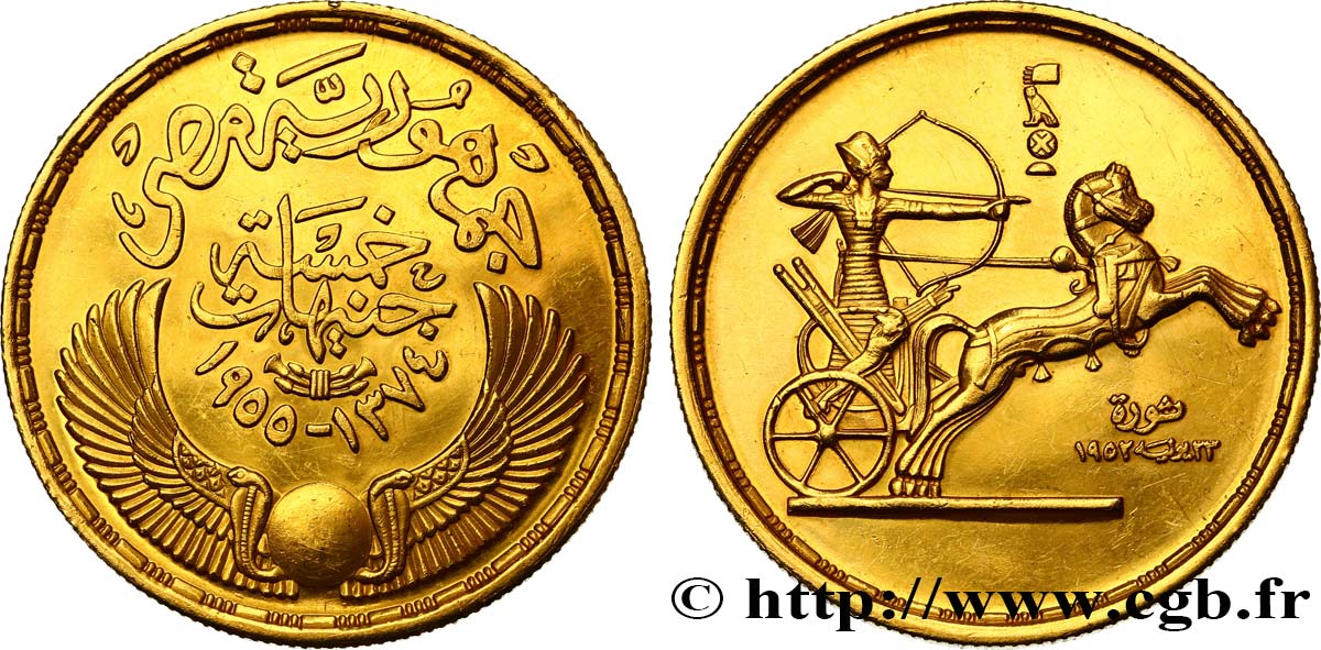 ÉGYPTE - RÉPUBLIQUE D ÉGYPTE 5 Livre (pound), or jaune, troisième anniversaire de la Révolution 1955  SPL 