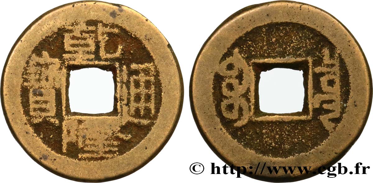 CHINE 1 Cash (ministère des revenus) frappe au nom de l’empereur Qianlong (1736-1795) Boo-Clowan
(Beijing) TB+ 